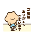 敬語のキンクマサンちゃん（個別スタンプ：12）