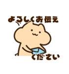 敬語のキンクマサンちゃん（個別スタンプ：13）