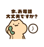 敬語のキンクマサンちゃん（個別スタンプ：14）
