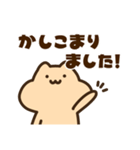敬語のキンクマサンちゃん（個別スタンプ：17）
