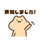 敬語のキンクマサンちゃん（個別スタンプ：18）