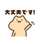 敬語のキンクマサンちゃん（個別スタンプ：19）