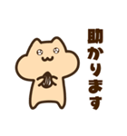 敬語のキンクマサンちゃん（個別スタンプ：20）