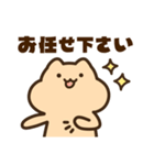 敬語のキンクマサンちゃん（個別スタンプ：21）