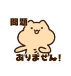 敬語のキンクマサンちゃん（個別スタンプ：22）