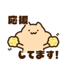 敬語のキンクマサンちゃん（個別スタンプ：23）