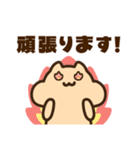 敬語のキンクマサンちゃん（個別スタンプ：24）