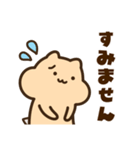 敬語のキンクマサンちゃん（個別スタンプ：25）