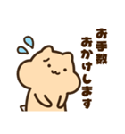 敬語のキンクマサンちゃん（個別スタンプ：26）