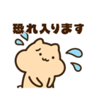 敬語のキンクマサンちゃん（個別スタンプ：27）