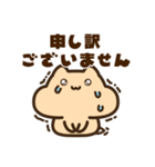 敬語のキンクマサンちゃん（個別スタンプ：28）