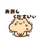 敬語のキンクマサンちゃん（個別スタンプ：29）