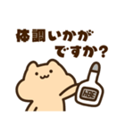 敬語のキンクマサンちゃん（個別スタンプ：30）