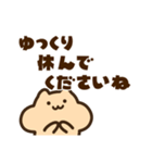 敬語のキンクマサンちゃん（個別スタンプ：31）