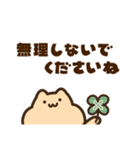 敬語のキンクマサンちゃん（個別スタンプ：32）