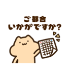 敬語のキンクマサンちゃん（個別スタンプ：33）
