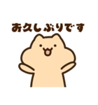 敬語のキンクマサンちゃん（個別スタンプ：34）