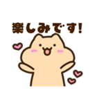 敬語のキンクマサンちゃん（個別スタンプ：35）