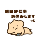 敬語のキンクマサンちゃん（個別スタンプ：37）