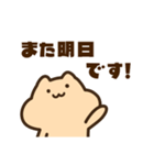 敬語のキンクマサンちゃん（個別スタンプ：38）