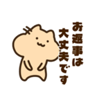 敬語のキンクマサンちゃん（個別スタンプ：39）