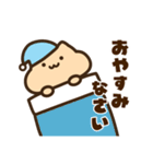 敬語のキンクマサンちゃん（個別スタンプ：40）