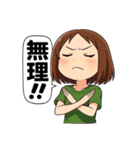 アニメ風らんちゃん（個別スタンプ：1）