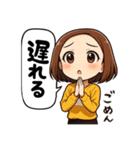 アニメ風らんちゃん（個別スタンプ：8）