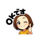 アニメ風らんちゃん（個別スタンプ：9）
