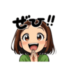 アニメ風らんちゃん（個別スタンプ：10）