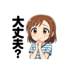 アニメ風らんちゃん（個別スタンプ：17）