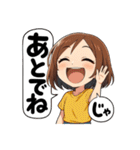 アニメ風らんちゃん（個別スタンプ：19）