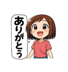 アニメ風らんちゃん（個別スタンプ：24）