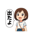 アニメ風らんちゃん（個別スタンプ：33）