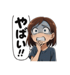 アニメ風らんちゃん（個別スタンプ：39）