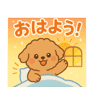 こいぬの毎日スタンプ（個別スタンプ：1）