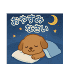 こいぬの毎日スタンプ（個別スタンプ：2）