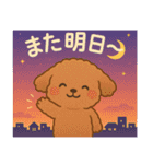 こいぬの毎日スタンプ（個別スタンプ：4）