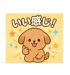 こいぬの毎日スタンプ（個別スタンプ：6）