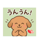 こいぬの毎日スタンプ（個別スタンプ：7）
