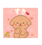 こいぬの毎日スタンプ（個別スタンプ：8）