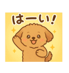 こいぬの毎日スタンプ（個別スタンプ：9）