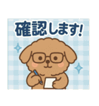 こいぬの毎日スタンプ（個別スタンプ：11）