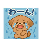こいぬの毎日スタンプ（個別スタンプ：12）