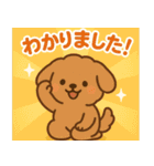 こいぬの毎日スタンプ（個別スタンプ：13）