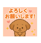 こいぬの毎日スタンプ（個別スタンプ：14）
