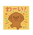 こいぬの毎日スタンプ（個別スタンプ：18）