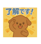 こいぬの毎日スタンプ（個別スタンプ：19）