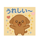 こいぬの毎日スタンプ（個別スタンプ：21）