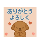 こいぬの毎日スタンプ（個別スタンプ：22）